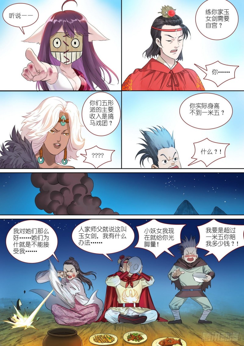 总388·大会前夕3
