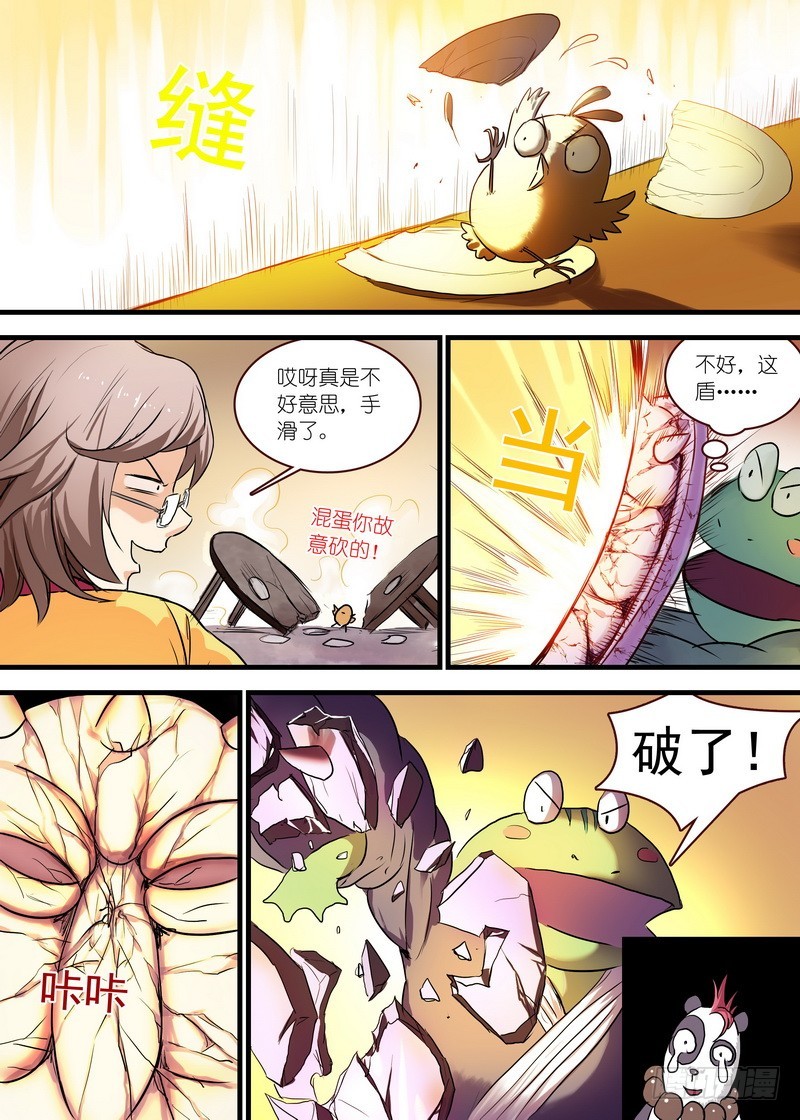 总111·富贵人生中最辉煌的时刻7