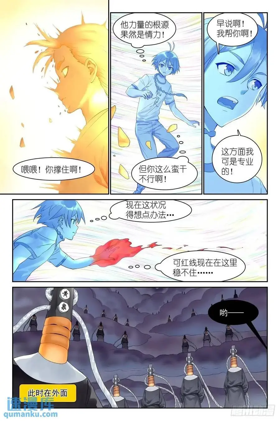总563·一份试验田13