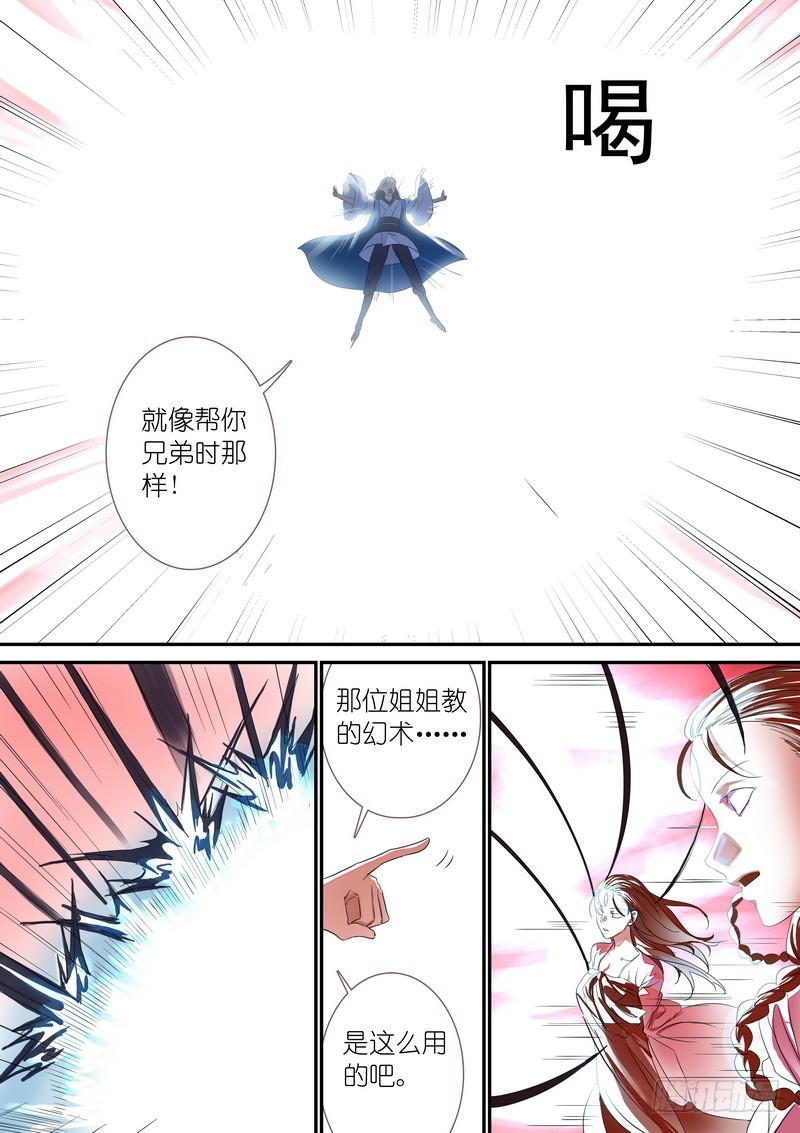 总315·喜欢哪一个7