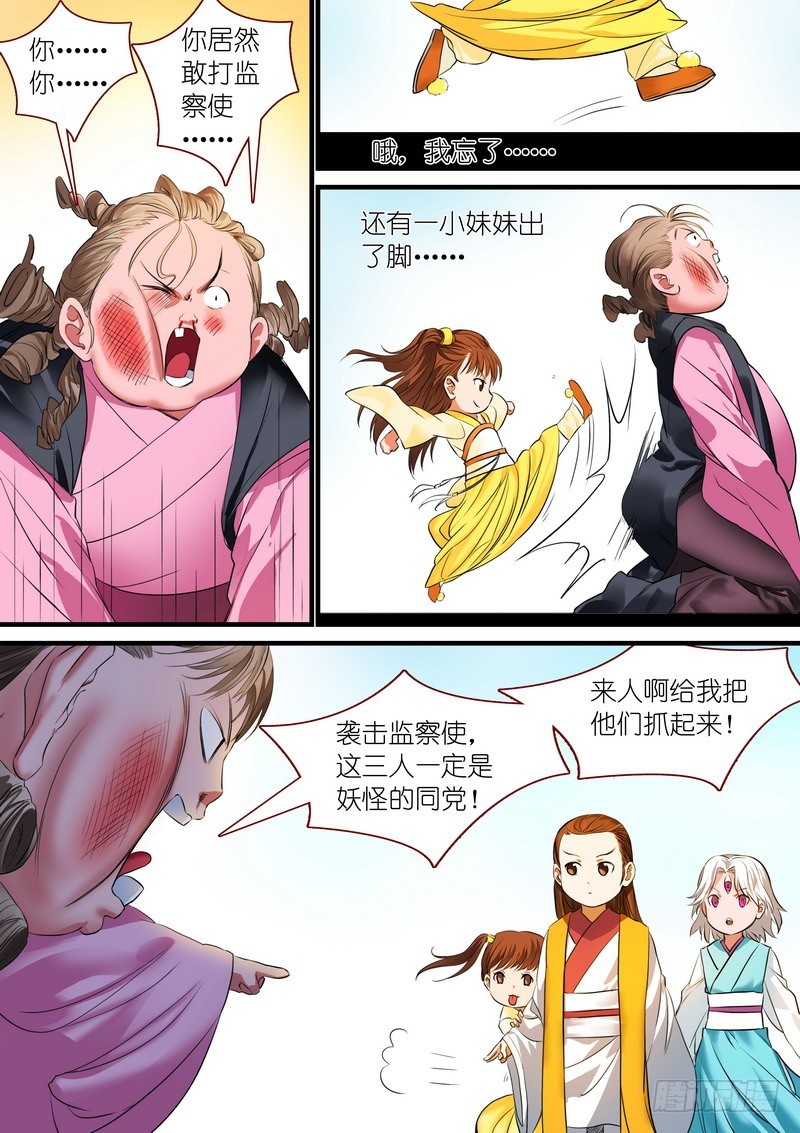 总231·唉1