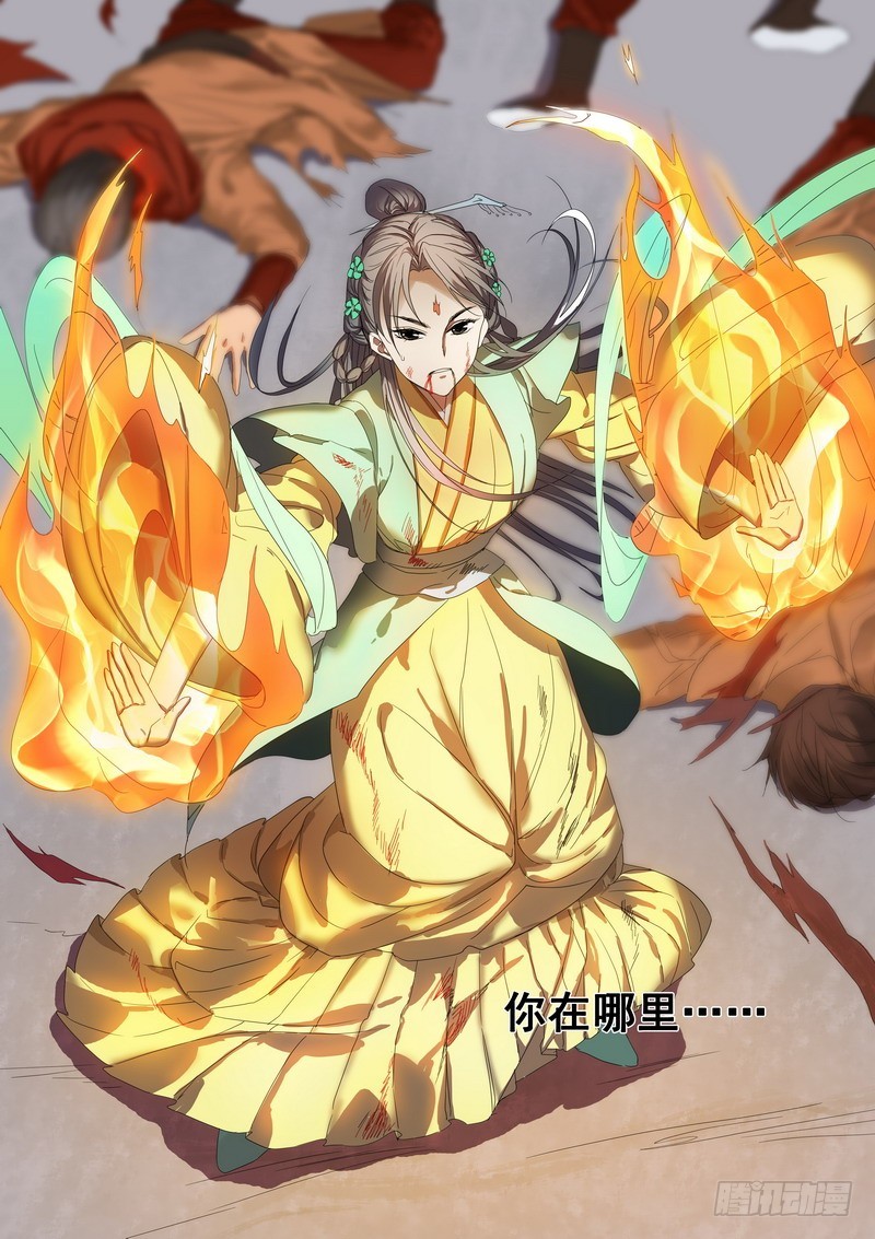 总180·鞘与笛3