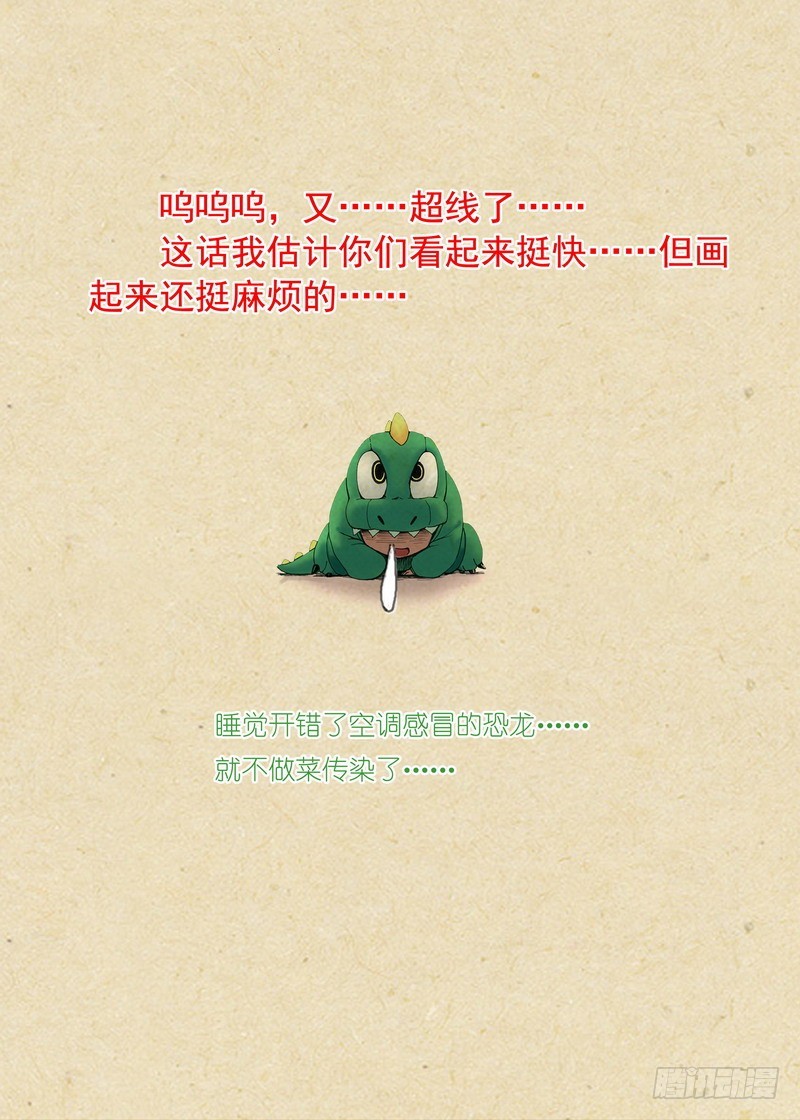 总254·特大场面12