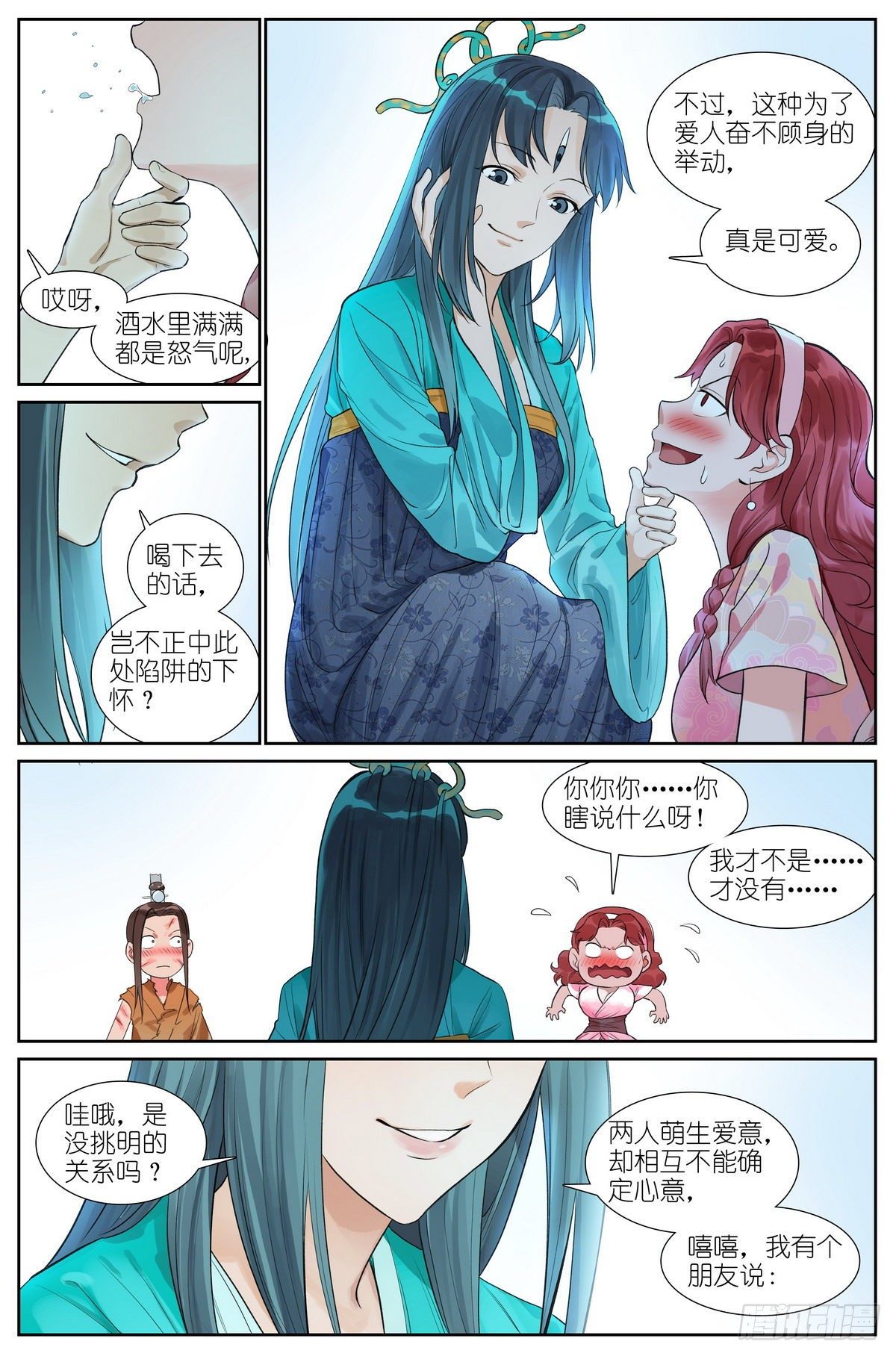 总474·反击号角6