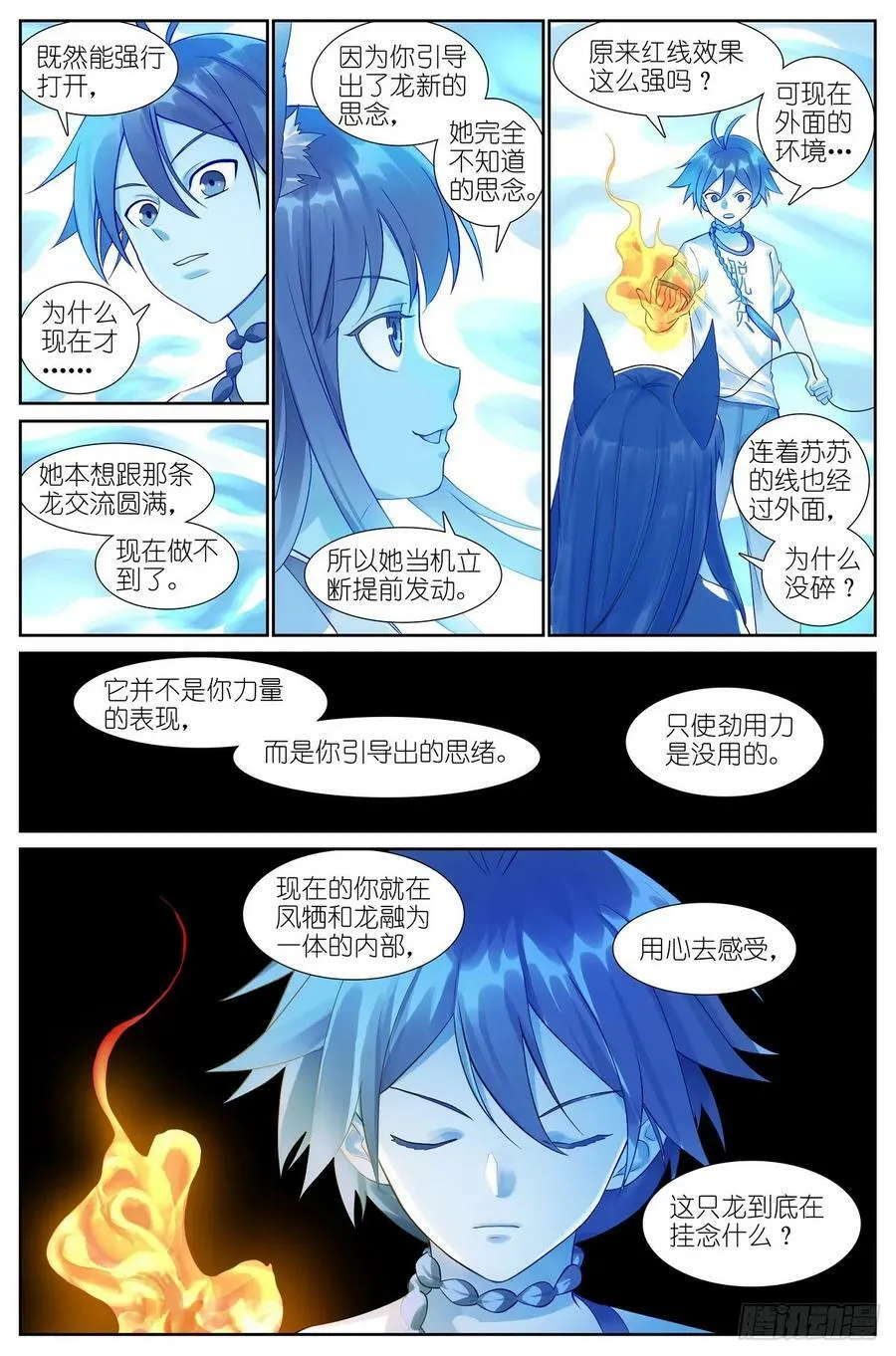 总518·龙门11
