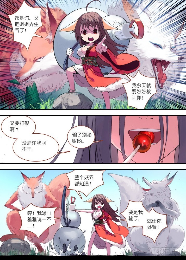 041·上3