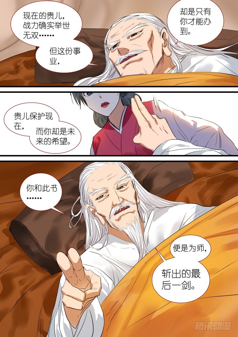 总192·彩蛋四10