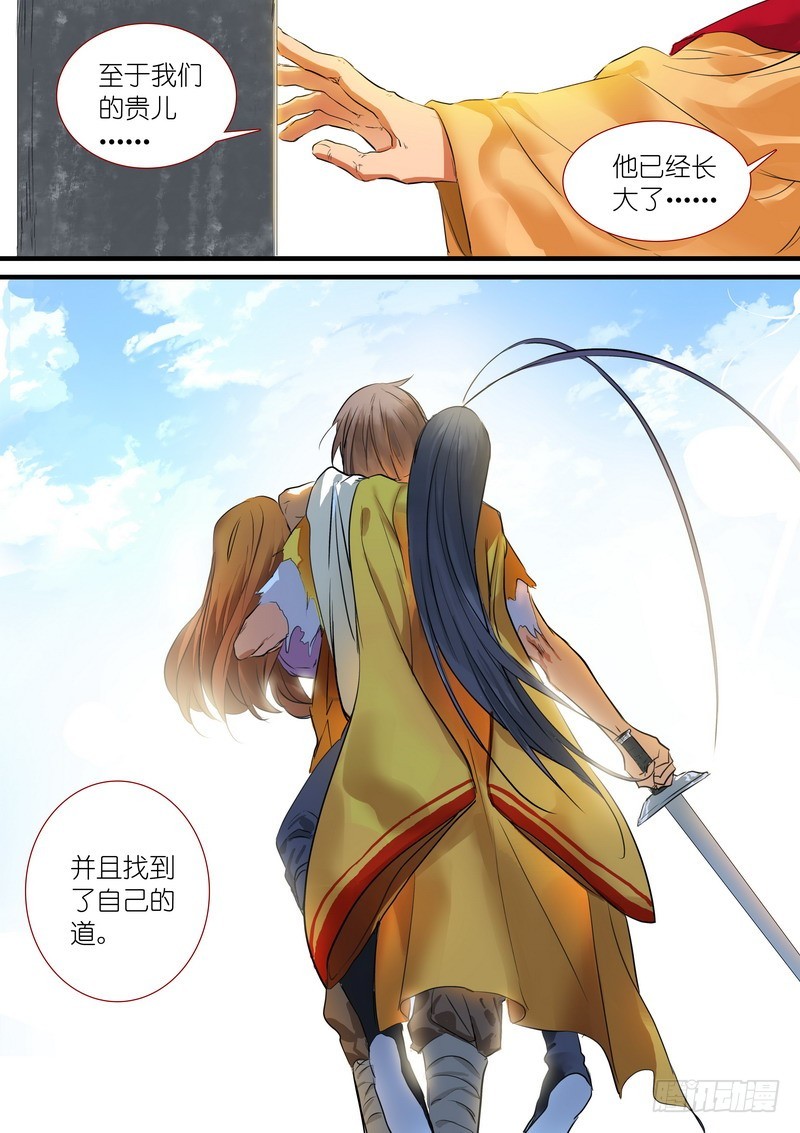 总190·彩蛋二9