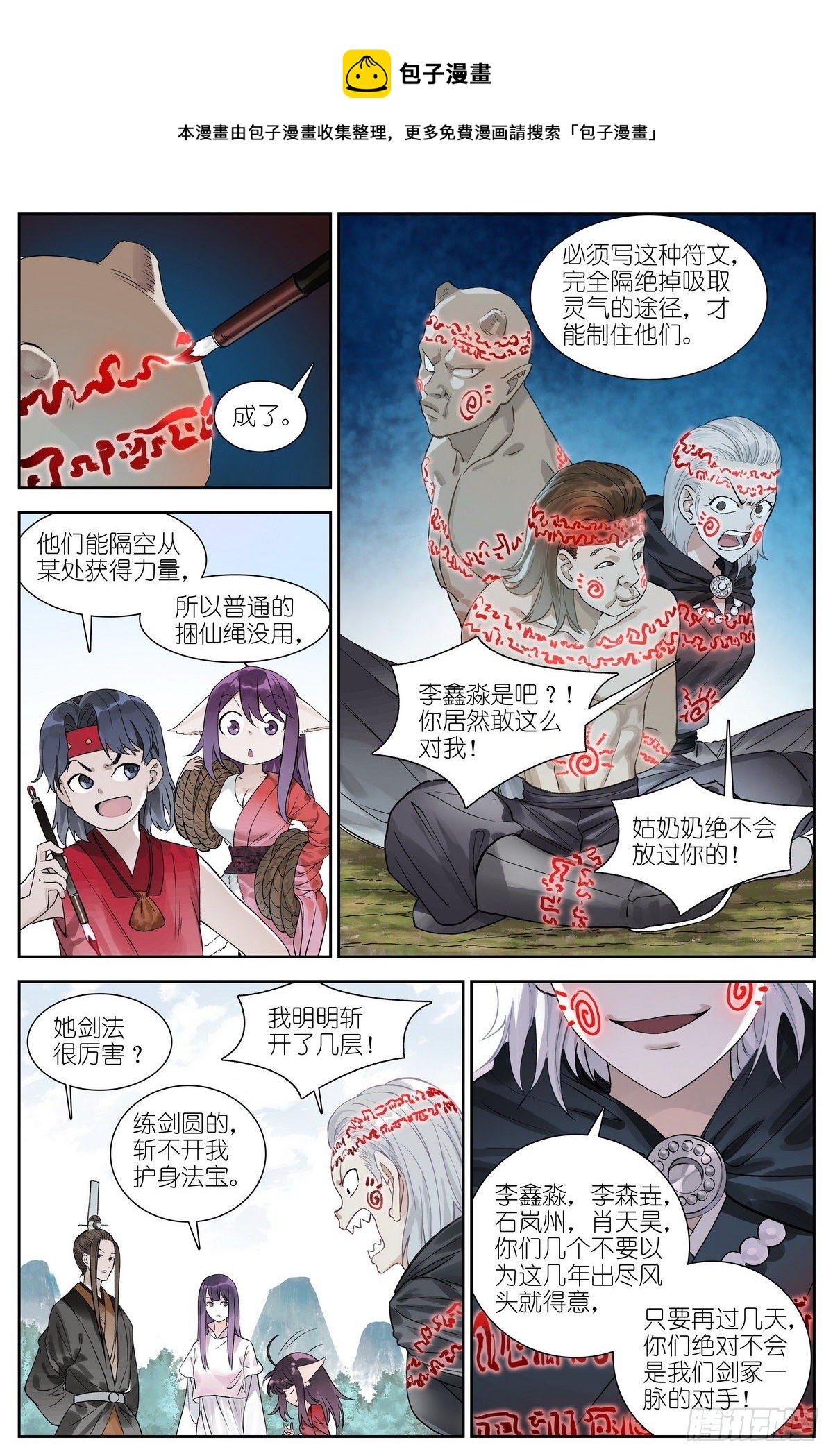 总471·我想到开心的事情0