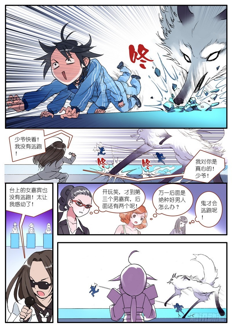 002·糖果啊，是命运的邂逅18