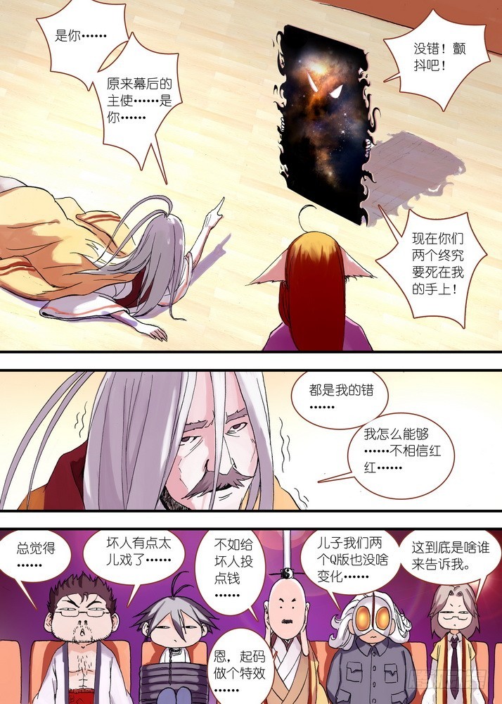 044·涂山大剧院（上）8