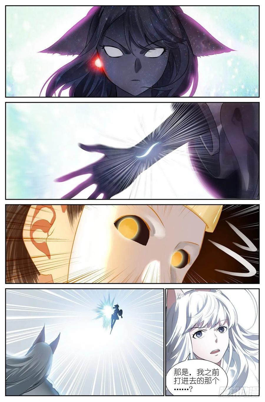 总441·健康安全检测环5
