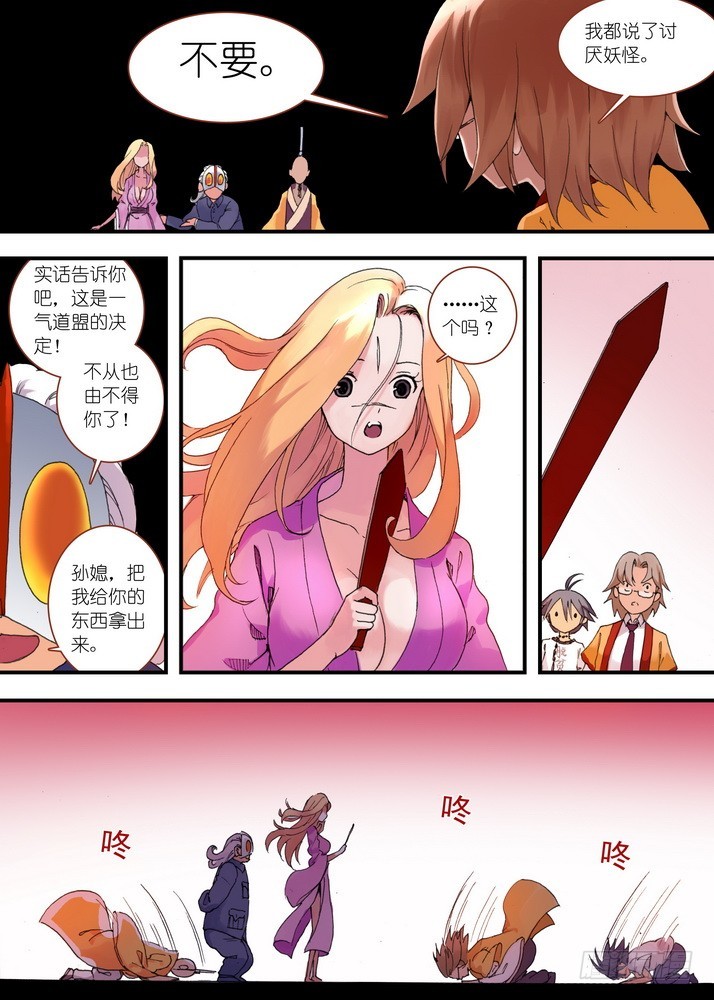 035·下6