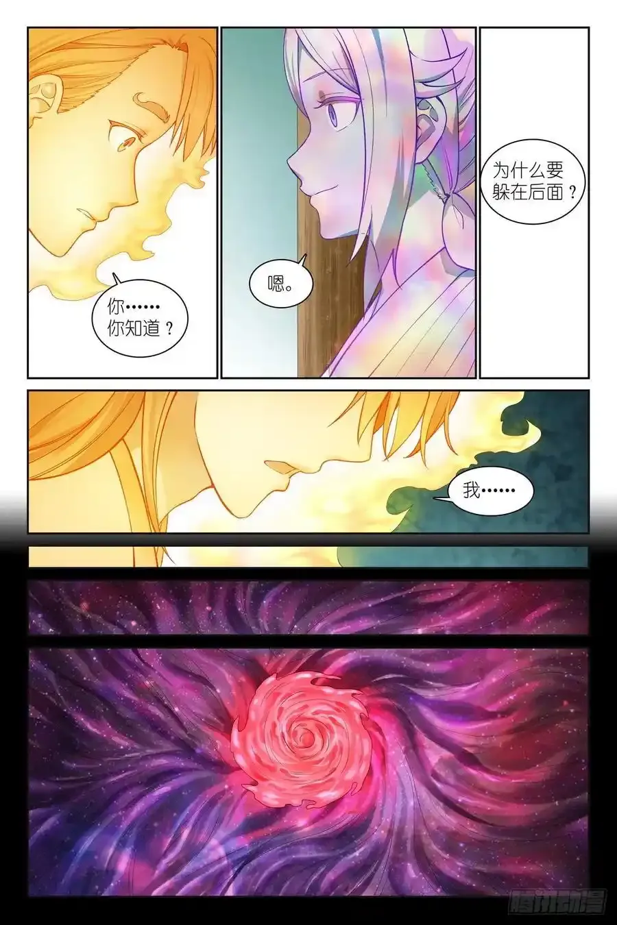 总566·我直球了，你呢？5