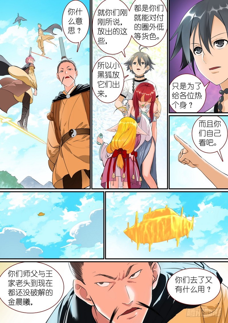 总278·绝顶力量1