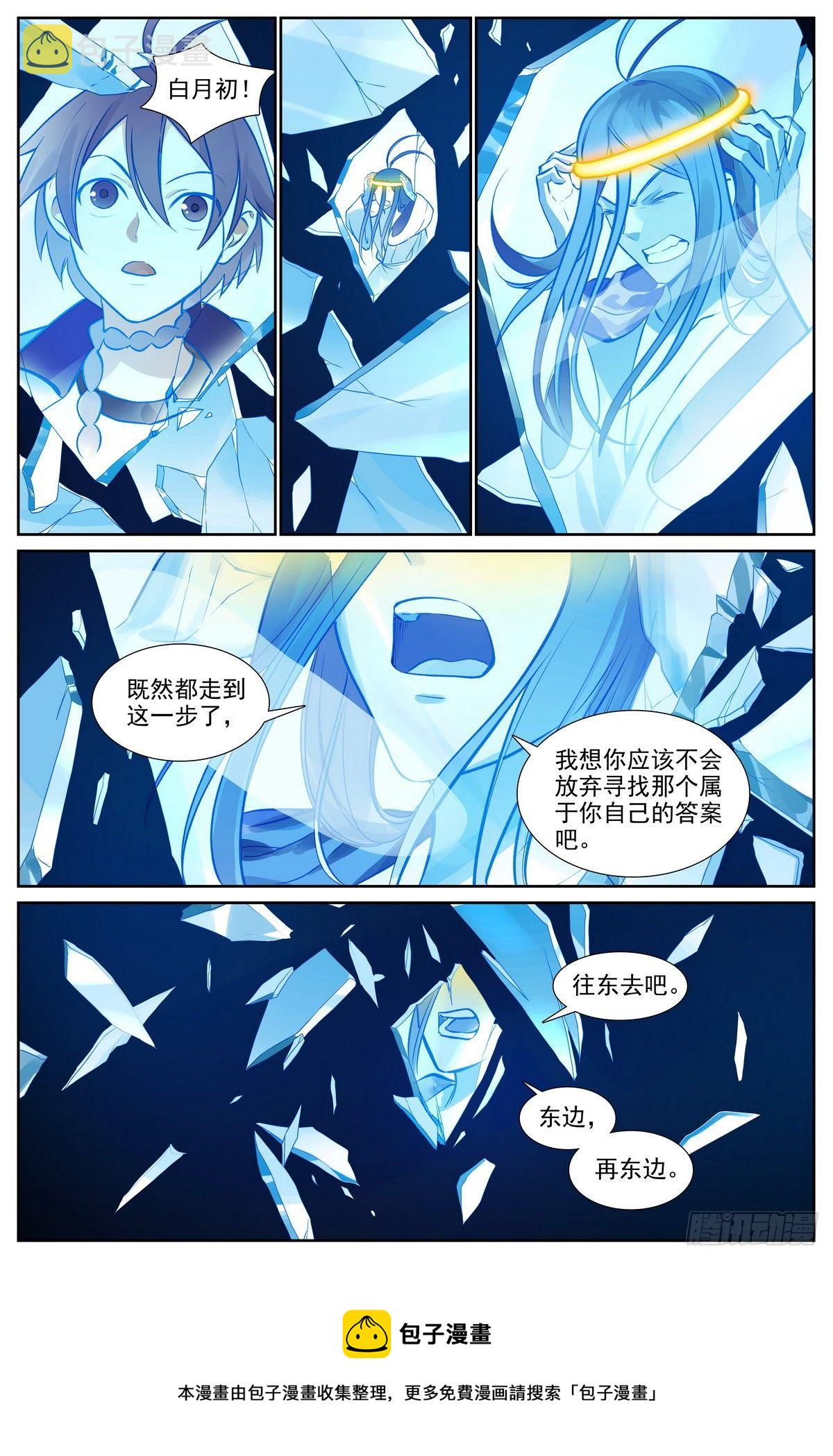 总477·东边12