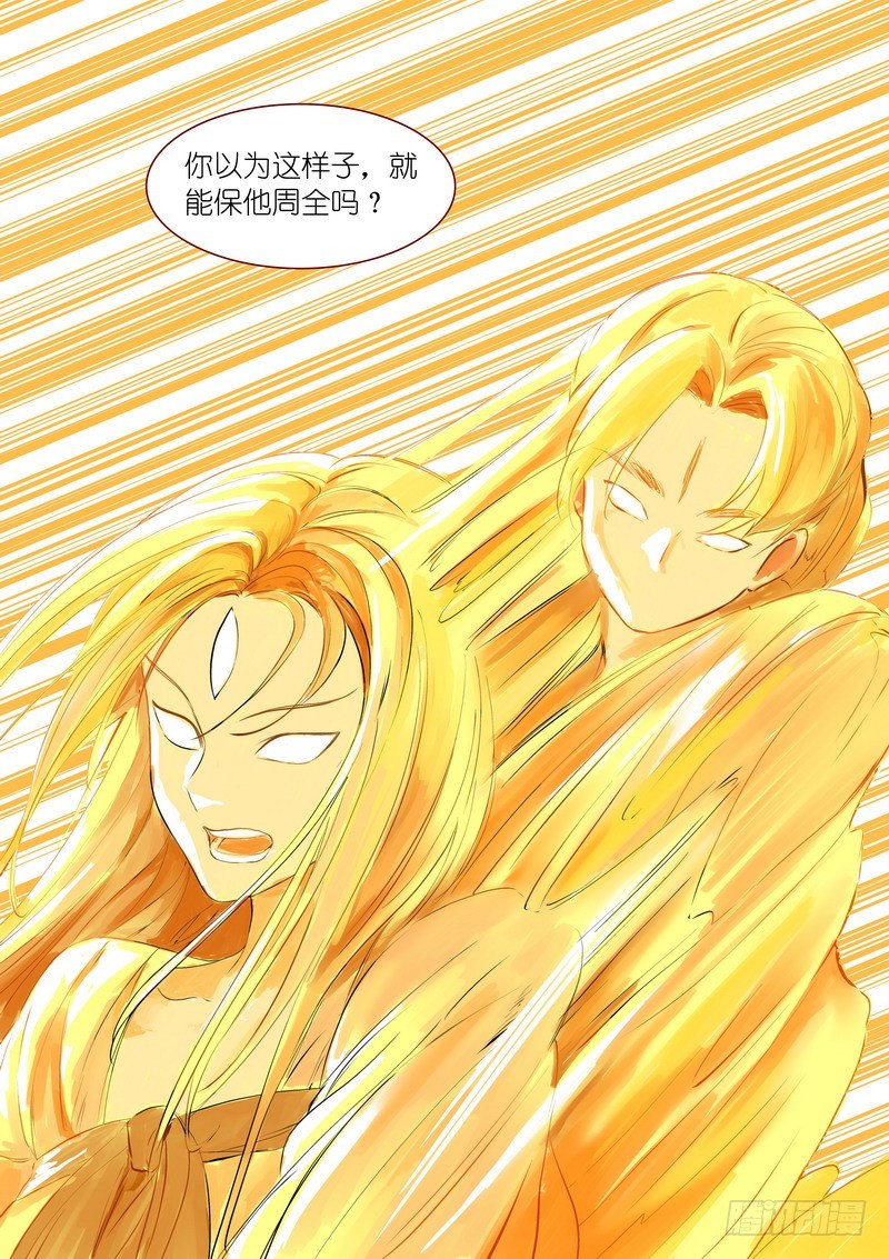 总303·第三种结局？10