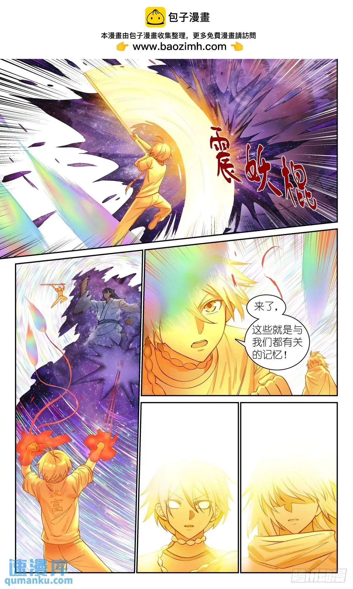 总559·到底还有谁能呢？1