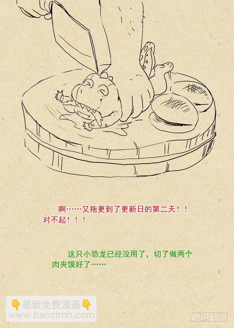 总244·沐天城内12
