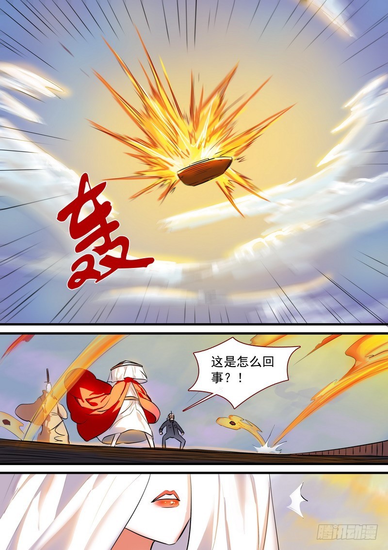 总210·狼来了1