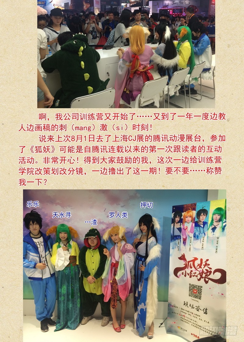 总097·公主的去向（上）10