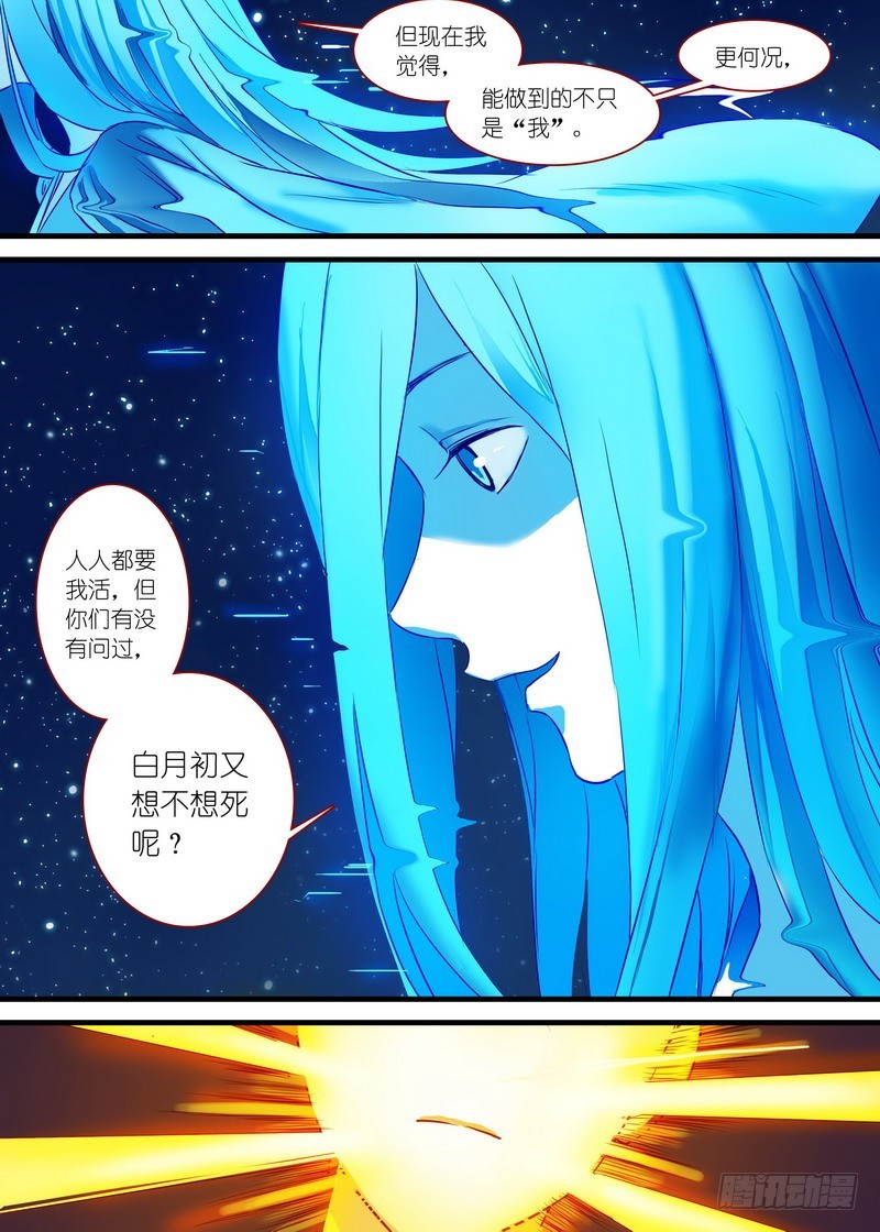 总158·金风玉露9