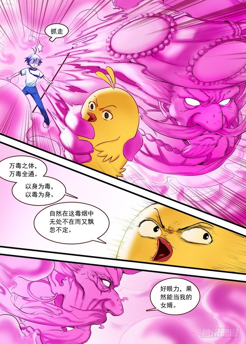 总117·有备而来6