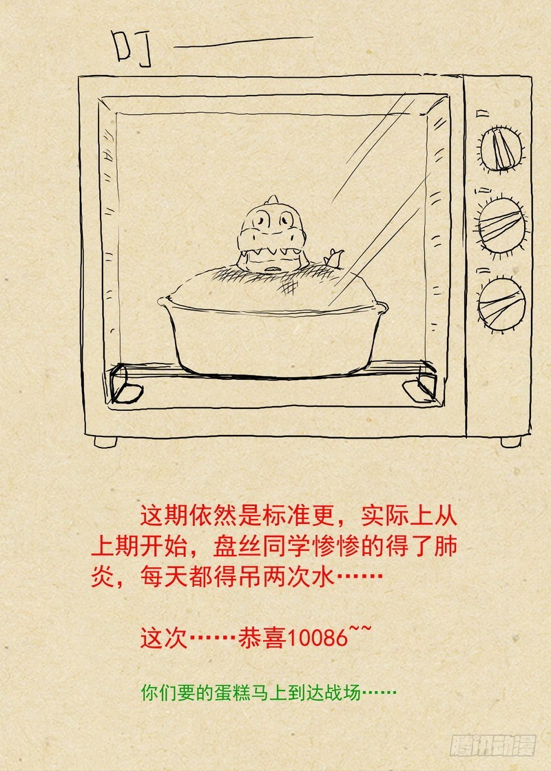 总224·传人_10