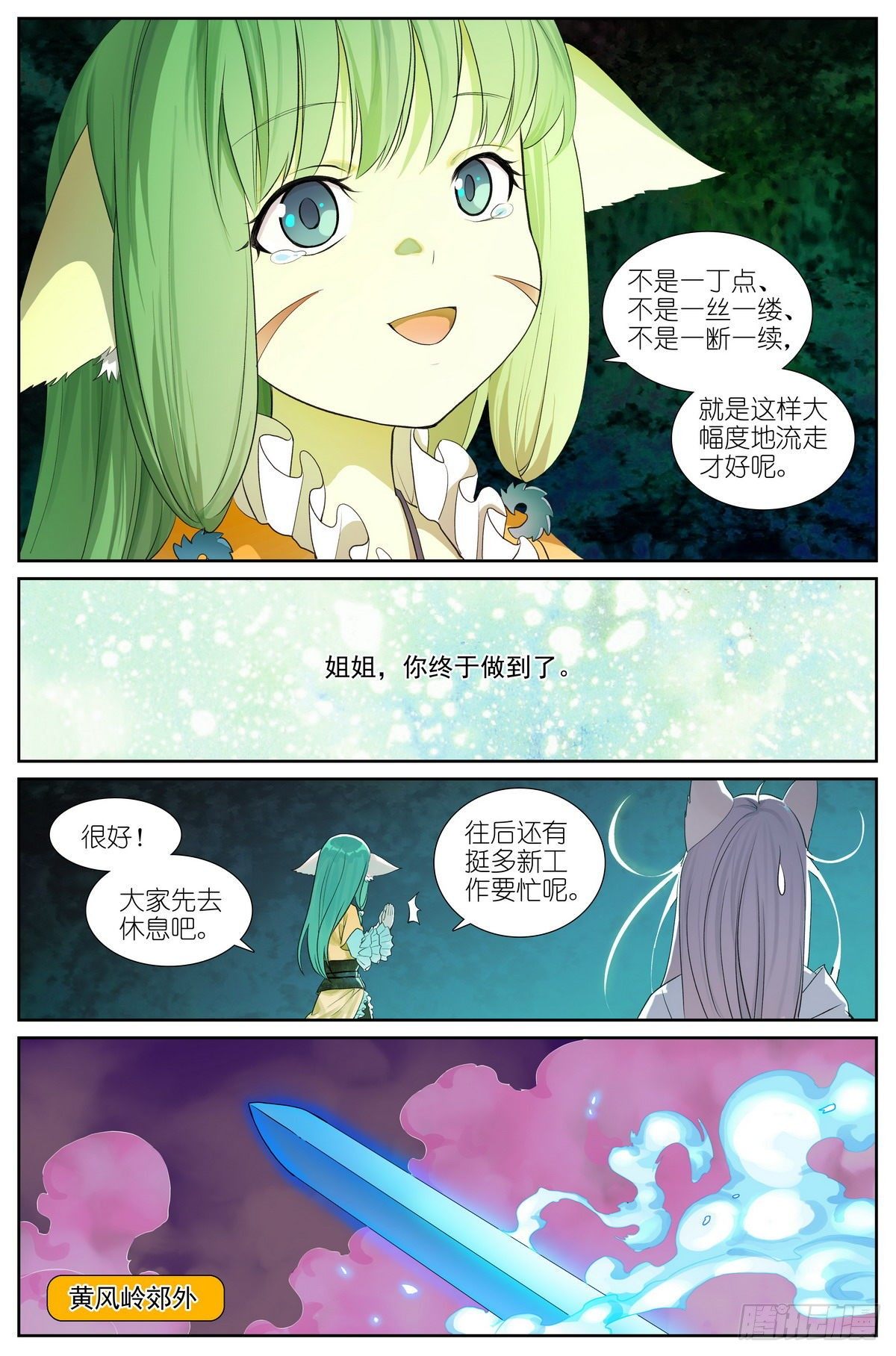 总474·反击号角2