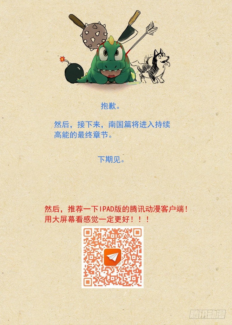 总133·谁都可以吗？12