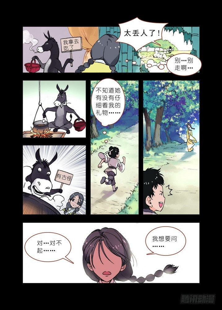 019·上9