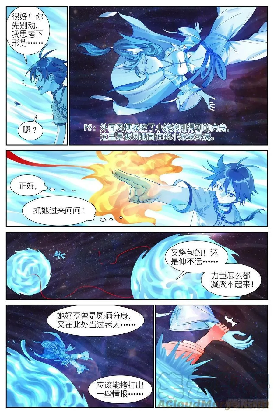 总518·龙门8