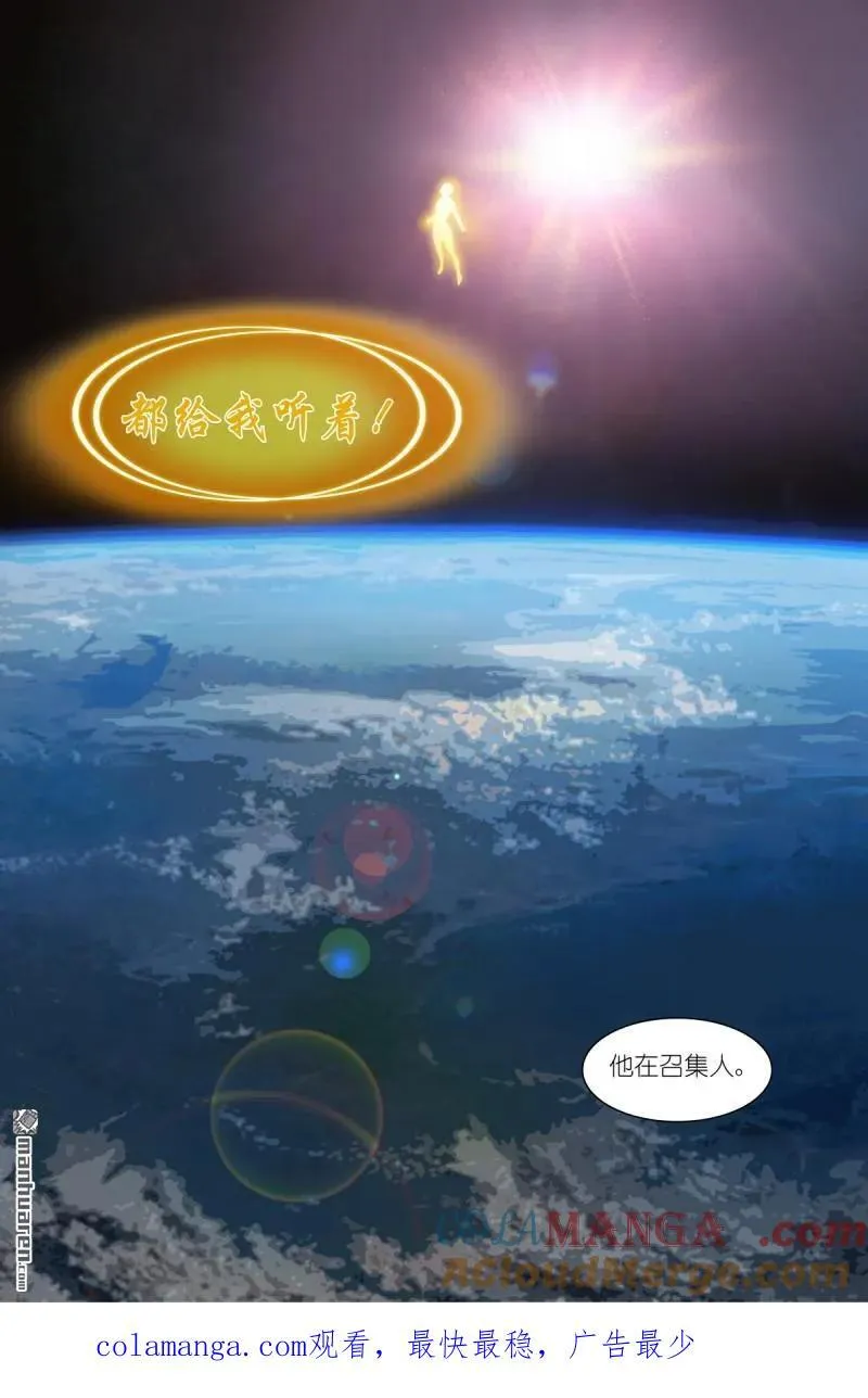 第574回 傲来四猴14
