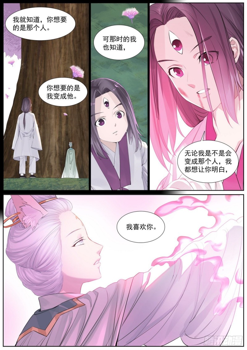 总409·光明正大10