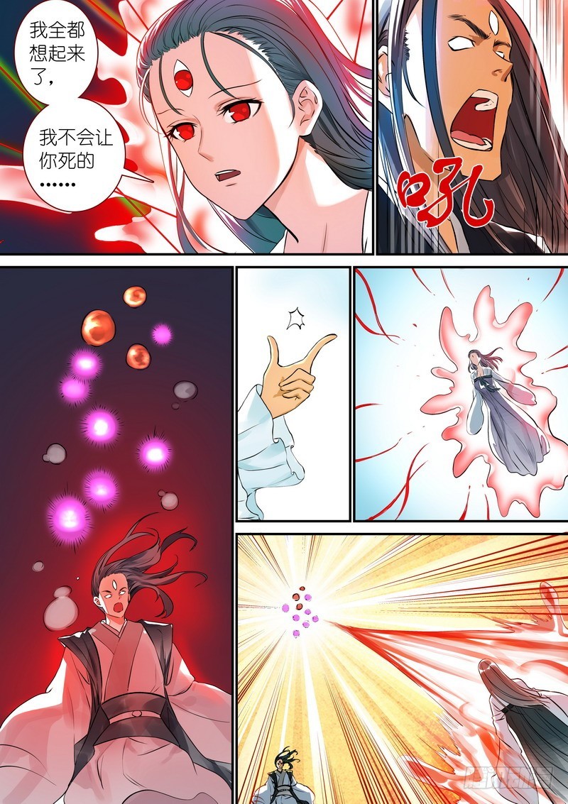 总329·供养4