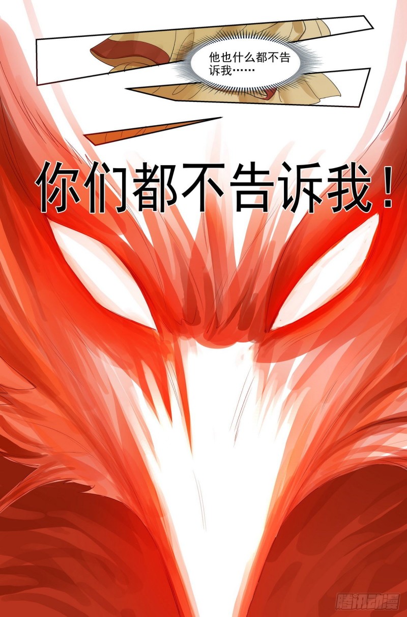 总421·选一边吧11