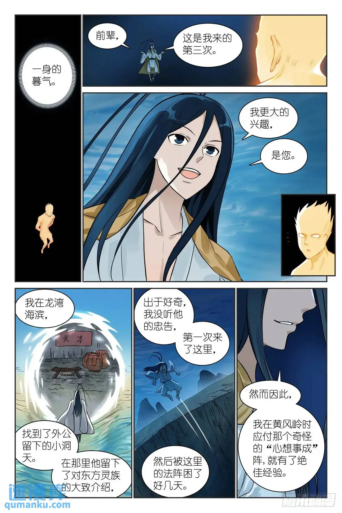 总522·不仅要进步还要白嫖8