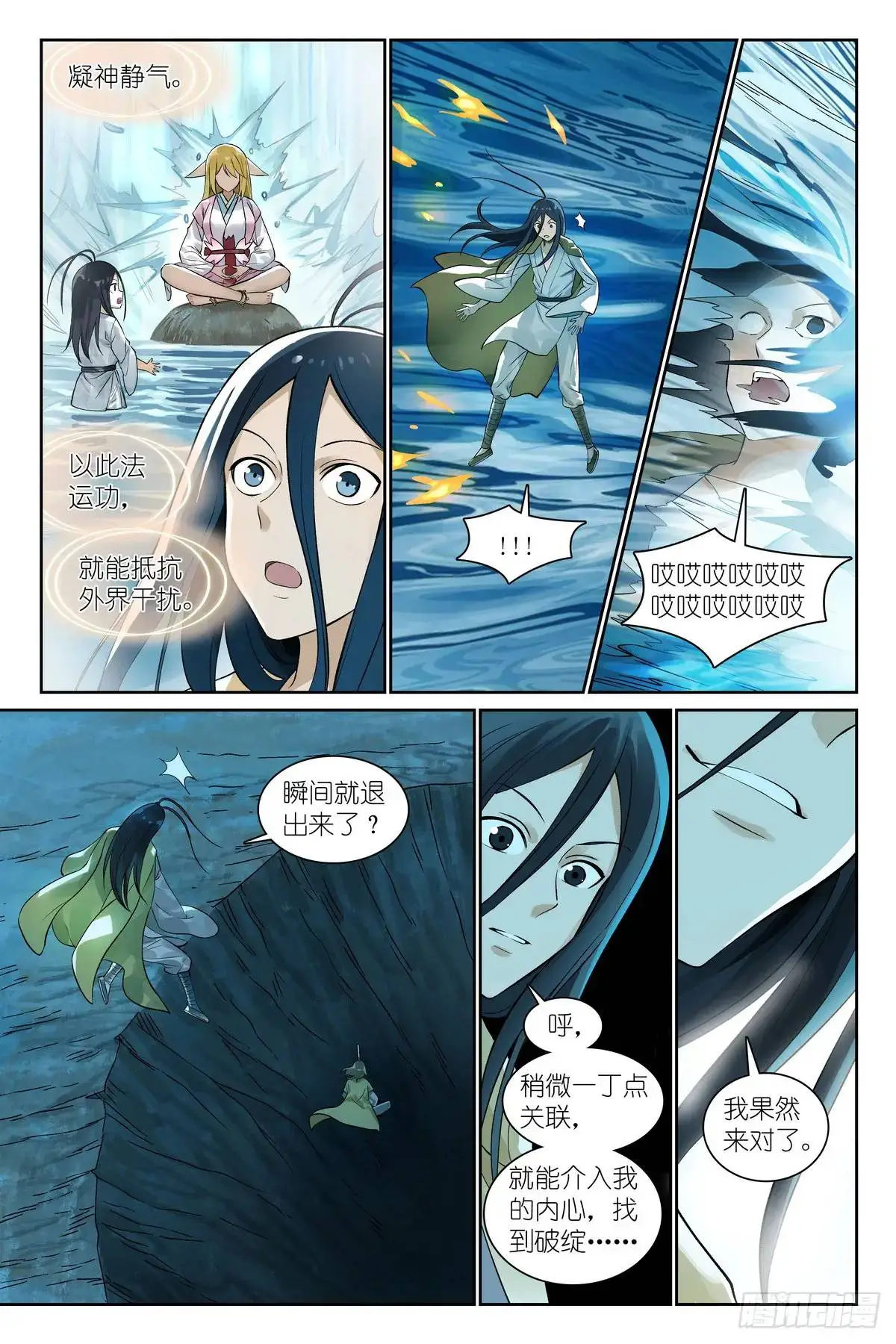 总522·不仅要进步还要白嫖3