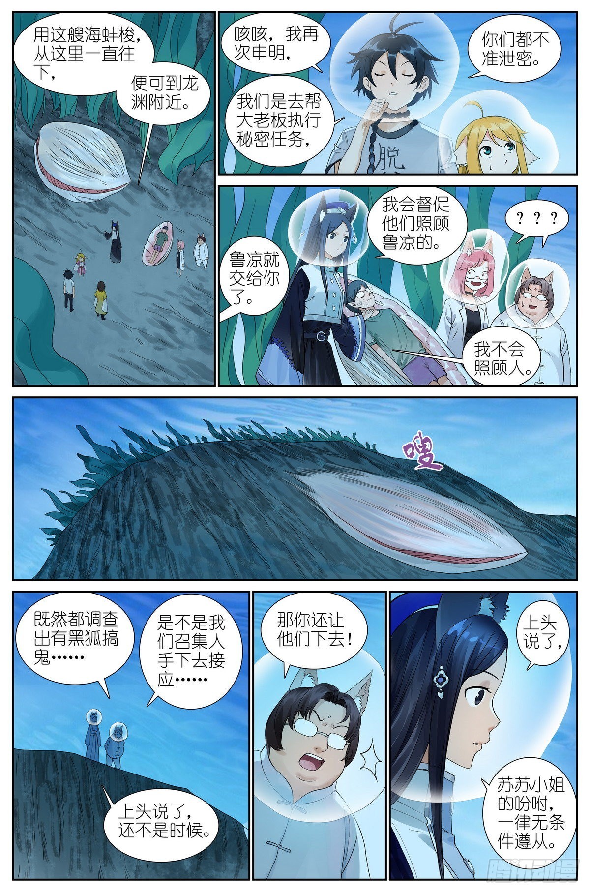 总502·梦中人10