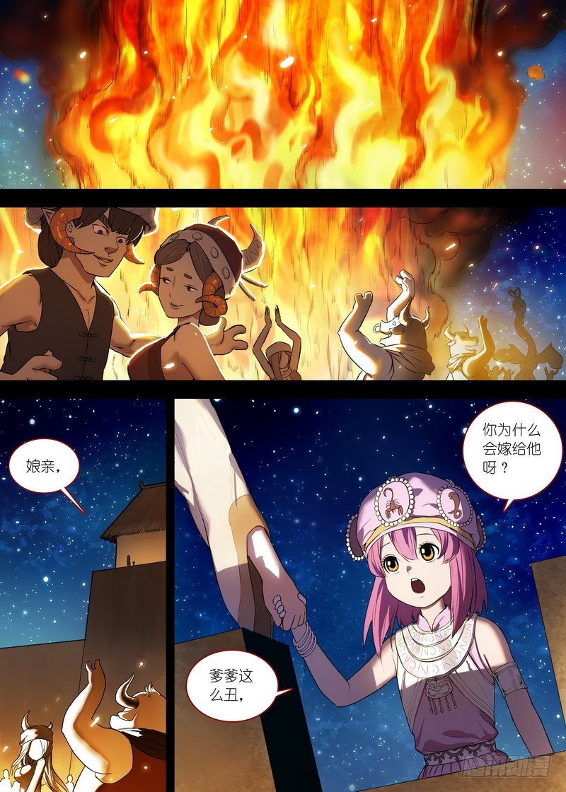 总137·勇士1