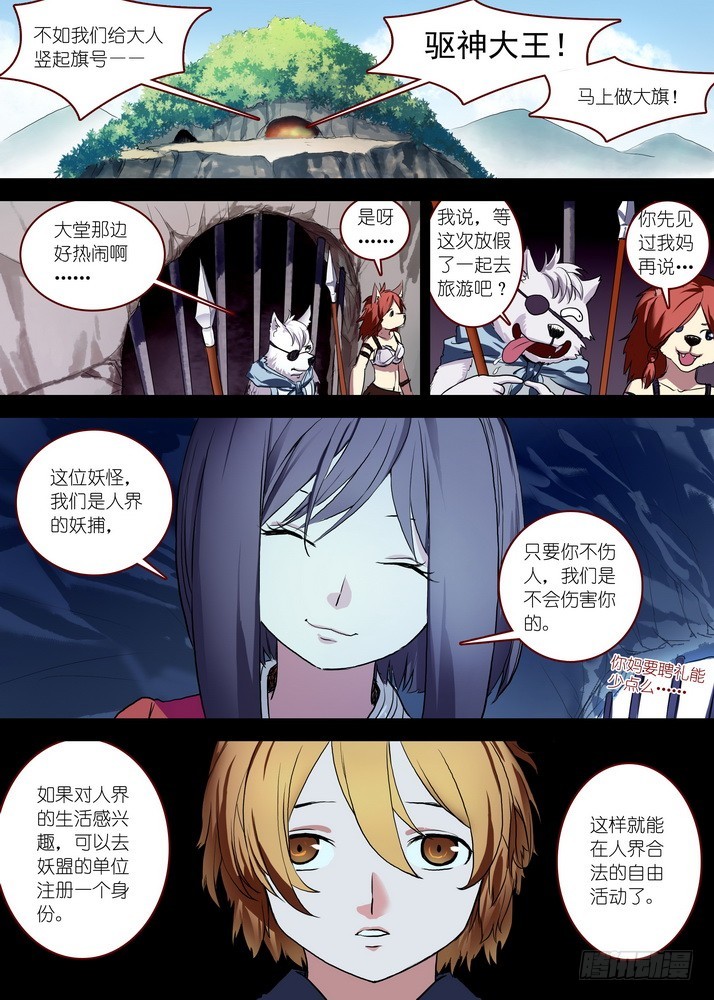 总087·天涯思姝不可忘（中）1
