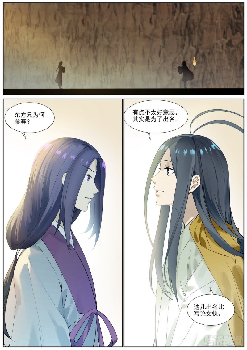 总402·华丽出道1