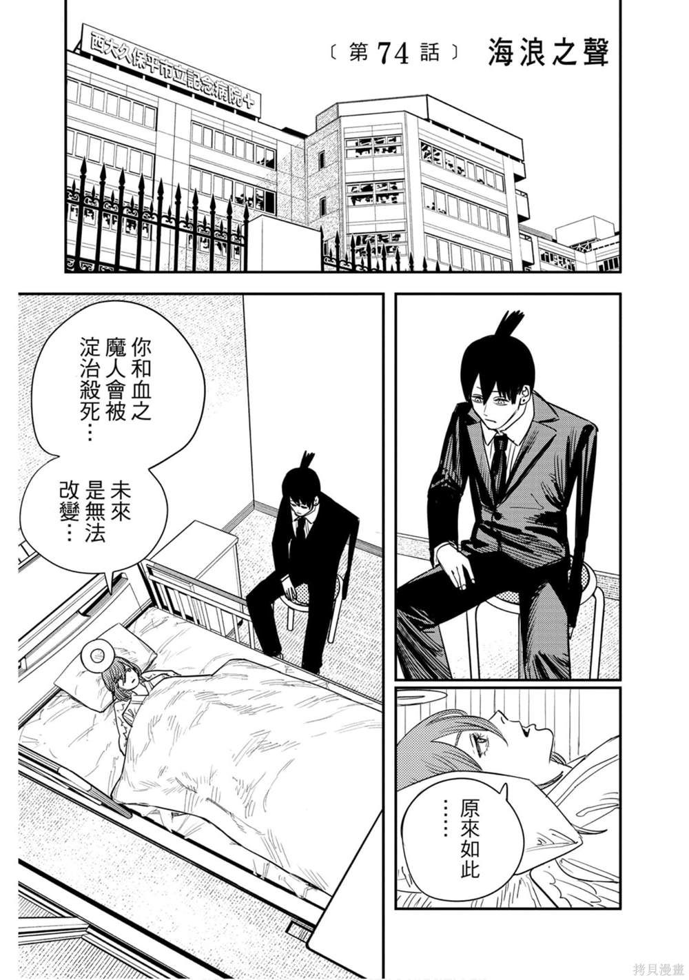 第9卷69