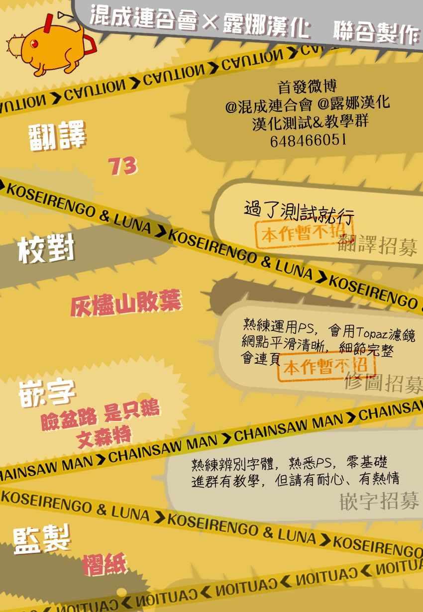 第18话19