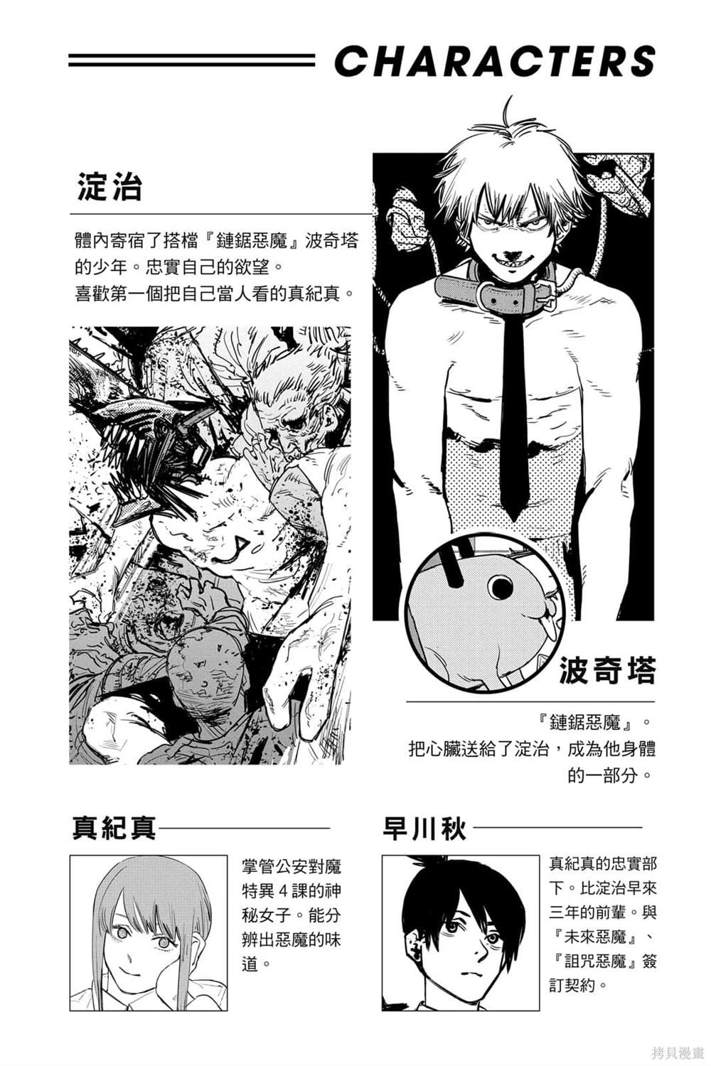 第7卷2