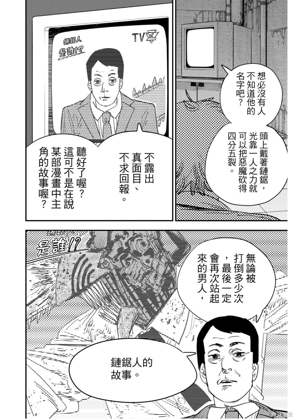 第11卷84