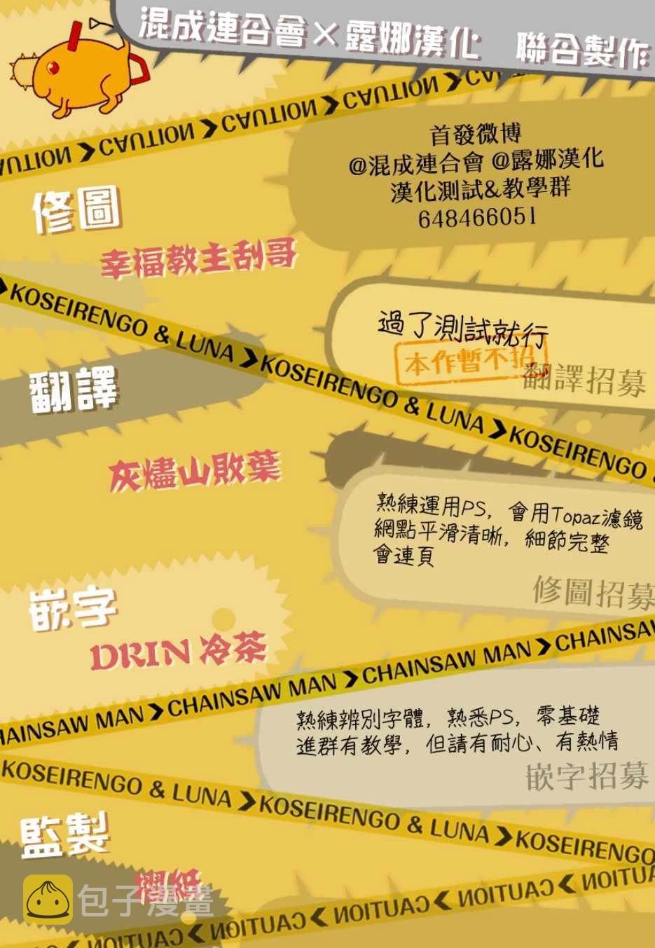 第41话19