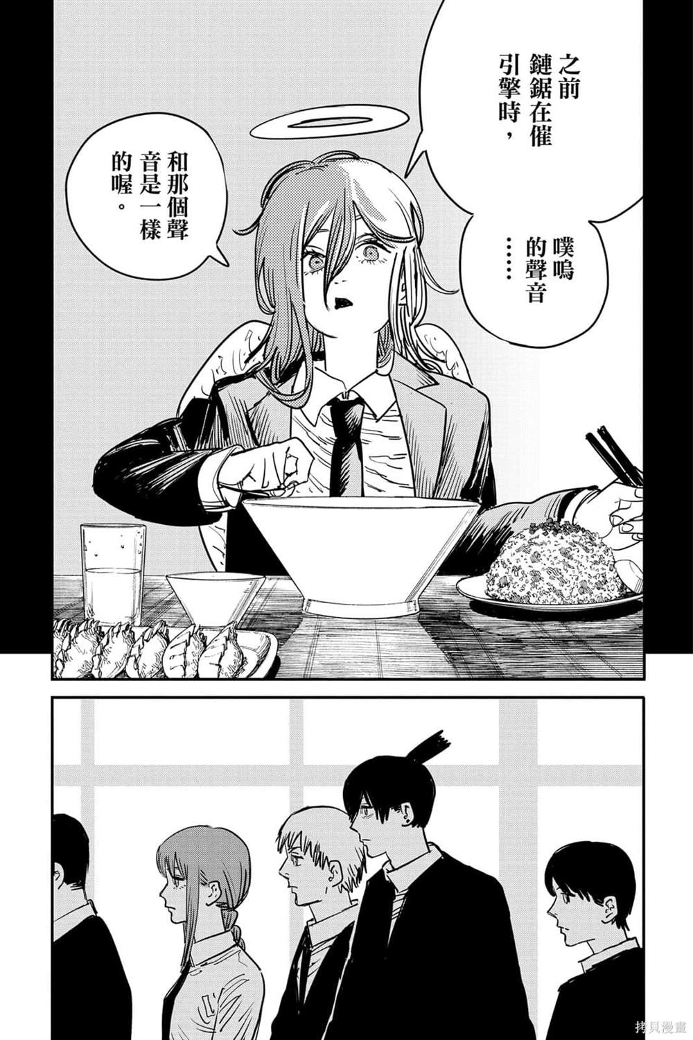 第7卷20