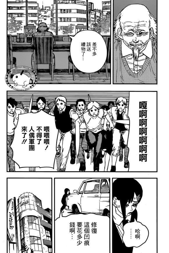 第59话 够呛19