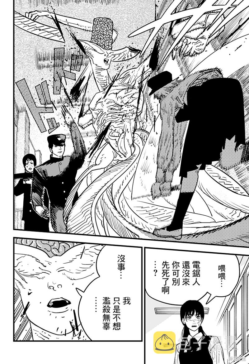 第107话 学校袭击者13